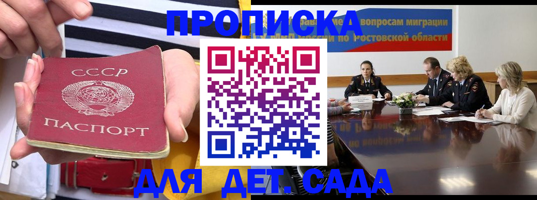 временная регистрация надежно в Тюмени