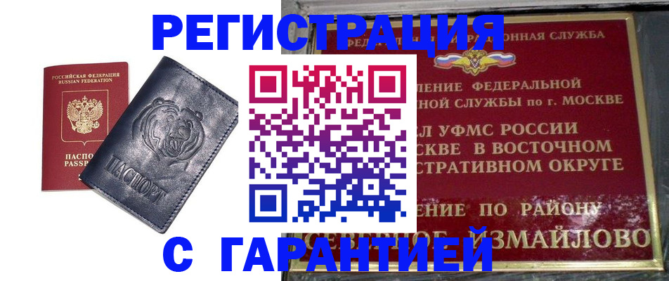 форма 3 в Тюмени